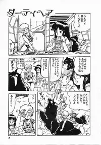 [Studio SFC (Various)] Parodic (Dirty Pair, Zeta Gundam)