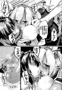 (C86) [Karuwani (Rama)] Yamato-gata "Yasen" no Susume Kai (Kantai Collection -KanColle-) [Chinese] [黑条汉化]