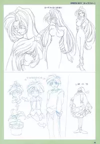 VIPER Series Official Artbook IV