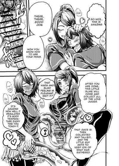 Anata to Koubi o FutanalyMart