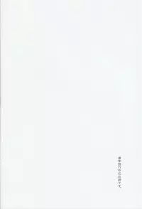 (Renai Jiyuugata! entry2) [SABASURU (Edamomo)] Kimi shika Shiranai (Free!)