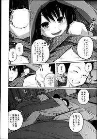 BUSTER COMIC 2014-11