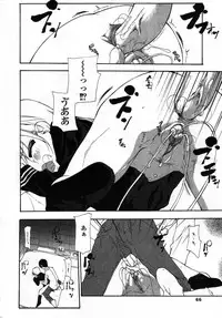 [Nanase Makoto] Ihou Koui - The Illegal Conduct