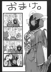 (COMITIA104) [Hyakki Yakou (Various)] Hyakki Yakou Lv.2 Lizerds