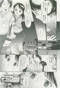 Comic LO 2007-07 Vol. 40