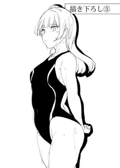 School Idol no Kyuujitsu Soushuuhen I