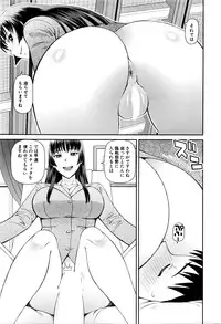 COMIC Mugen Tensei 2016-04