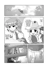 (Reitaisai 7) [Seishinkan Eikyuu (Kingindou Yumeji)] Hatsujou Reimu R (Touhou Project) (English){GjustG}