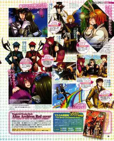 Cool-B Vol.30 2010-03