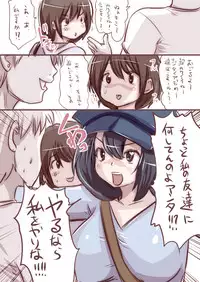 [Souryuu] Onaco-chan no Enikki Vol. 2