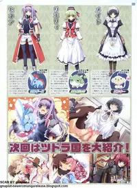 Pasocom Paradise 2009-05 Vol. 204