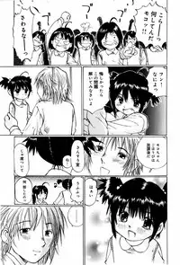 [Twintail (Manno Rikyuu)] Shoujo Chitai