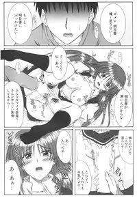 COMIC Potpourri Club 2006-08