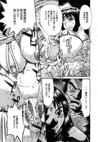 COMIC Mega GOLD 2007-09 Vol.3