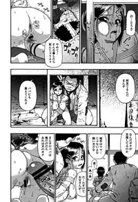 [Oyster] Nikuana Kukai