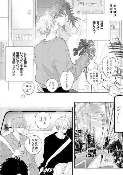 Lost Virgin how to sex Ka