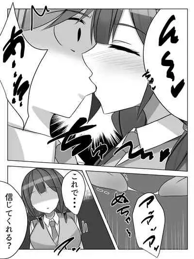 Saimin Toshi Densetsu