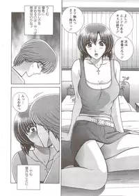 Action Pizazz Special 2009-11