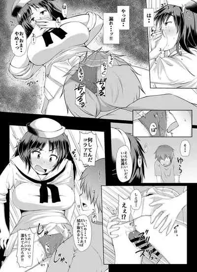 [Hubrael] Senshadou no Ura Girls und Panzer Soushuuhen (Girls und Panzer) [Digital]