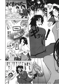 COMIC AUN 2008-04 Vol. 143