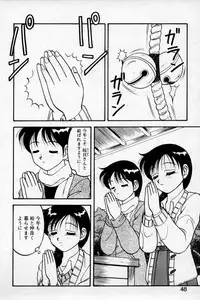 [Ogami Wolf] Super Family Complex 2