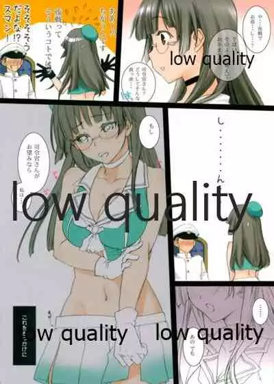 (CT28) [Akai Tsubasa (Tachibana Chata)] CHOUKAI LIFE (Kantai Collection -KanColle-)