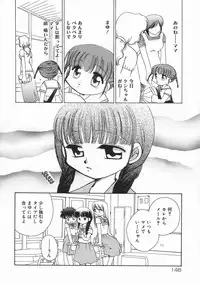 [Suzuki Mira] Bishoujo Kakumei - Beauty Girl Revolution