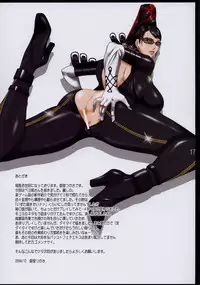 (C77) [G-Panda (Midoh Tsukasa)] Kurai MAX (Bayonetta)