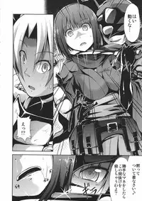 (Gensou no Jukai 5) [Takemasaya (Takemasa Takeshi)] Sekaiju no Reigoku (Etrian Odyssey)