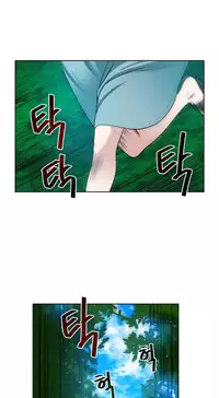 Change Partner Ch.1-18 (English) (Ongoing)