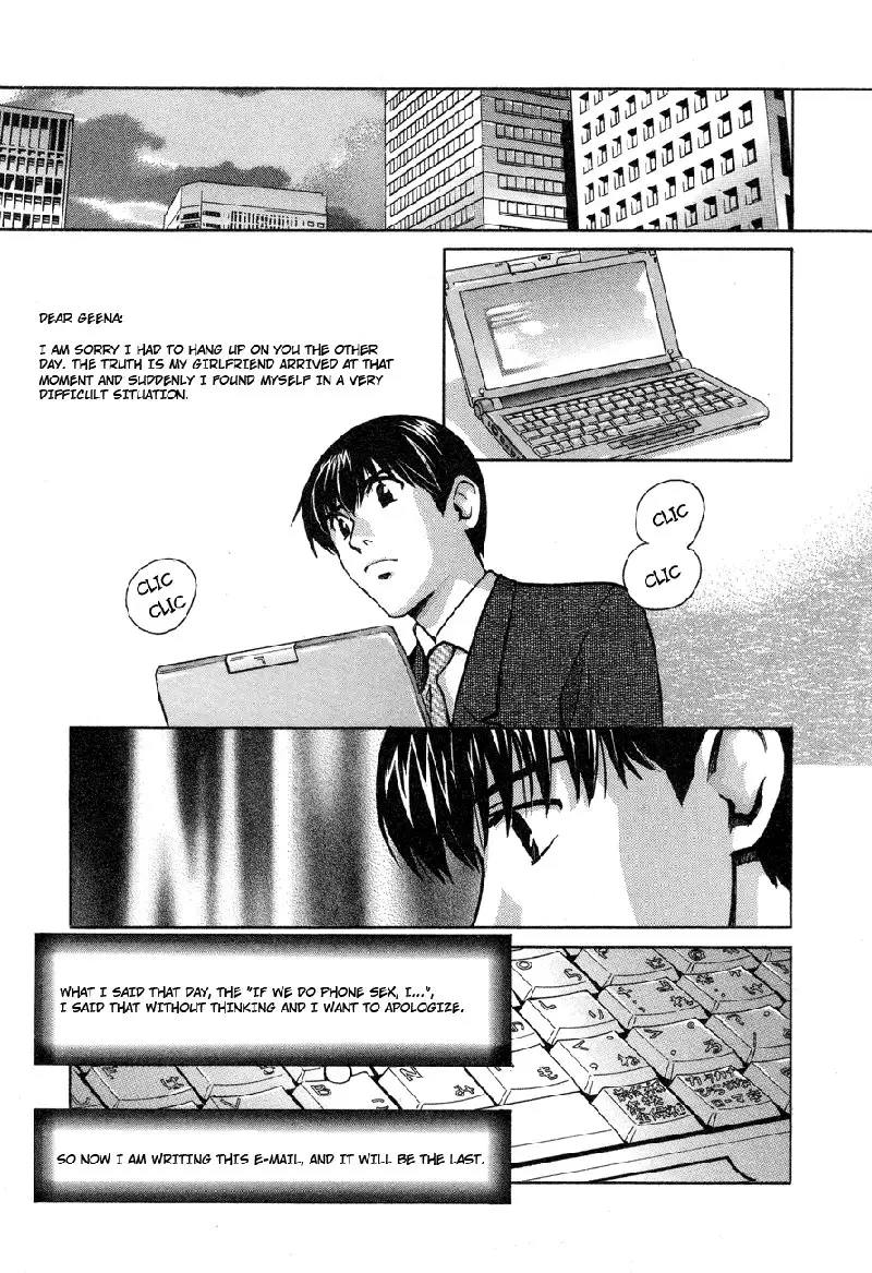 Love Junkies Vol7 - Scene52