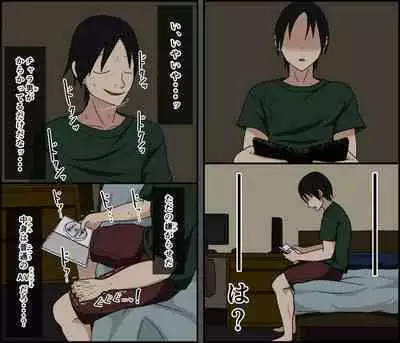 Kinikuwanai charaotoko ga kite kara isshukan no dekigoto