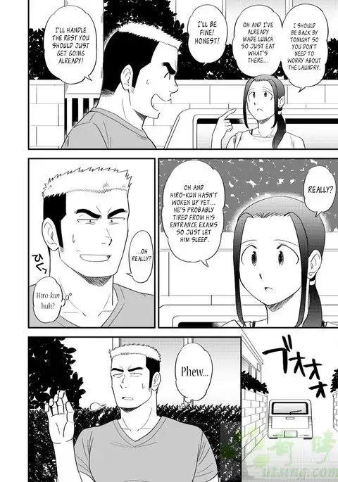 My Little Brother's That Can't Be This Huge!!