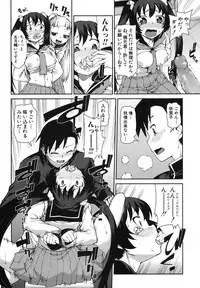 COMIC Shingeki 2014-01 [Digital]