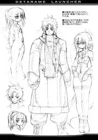 (CR36) [OREZASHOW (Yatsuyaku Ashiya)] OREZASHOW to Detarame Launcher