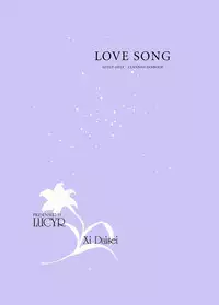 (C76) [LUCYR (Xi Daisei)] LOVE SONG (Clannad) [English] {frogstat}