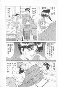 [Ozaki Akira] NEO-SHOCK