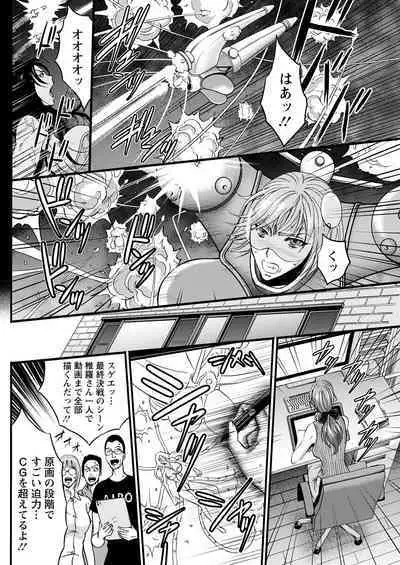 Action Pizazz 2022-11