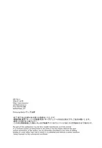 (C92) [Pinke (Kaya)] Warspite Lv.3 (Kantai Collection -KanColle-)