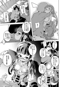 COMIC ExE 02 [Digital]