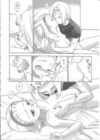 [JACK-O'-LANTERN] NAMETATE