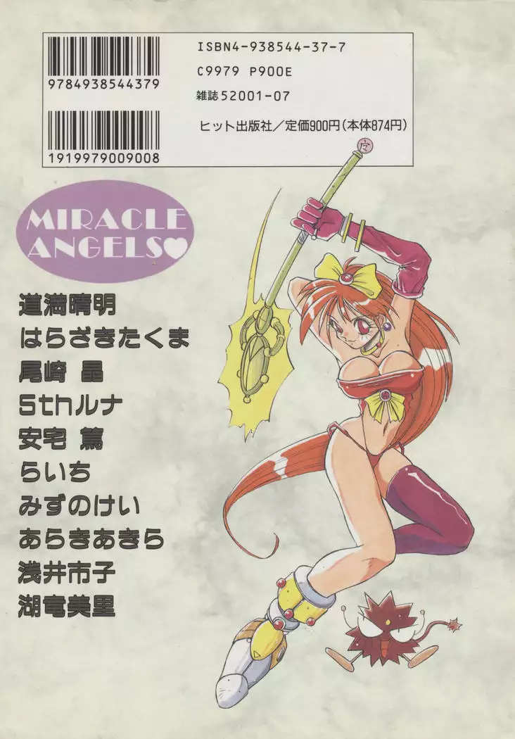 MIRACLE ANGELS