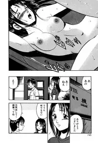 [Maakou] Tenshitachi no Heya