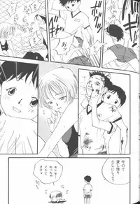 [Anthology] Last Children 3 (Neon Genesis Evangelion)
