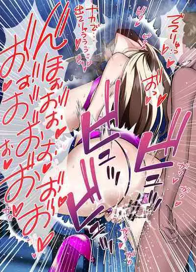 Hitozuma Matching Appli de Papakatsu NTR ni Hamacchatta Dekachichi Okaa-san