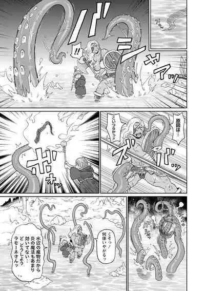 [John K. Pe-ta] Zenryoku Ana Musume - Full Thrust! Hole-Maiden [Digital]