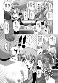[urute] Mascot Girl (COMIC ANGEL Club 2012-02)