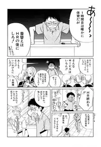 [Nagareboshi Hikaru] Zetsumetsu Sunzen Shoujo [Digital]