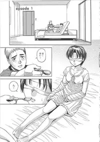 [Kaneyama Shin] Blindness