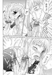 [Fujiyoshi] Mousou Gekijou